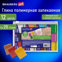 ���������� ���������� �����, ����� 12 ������ �� 20��, � ������, BRAUBERG ART CLASSIC,, 271162 - ������� ������