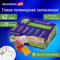 ���������� ���������� �����, ����� 42�� �� 20� ����������, ���������� �������, BRAUBE, 271165 - ������� ������