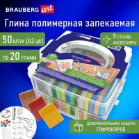 ���������� ���������� �����, ����� 50 �� �� 20�� � ������������ � �����, BRAUBERG ART, 271166 - ������� ������
