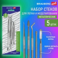 ����� ��� ����� � ������������� ������������� ����� 5 ��., BRAUBERG ART CLASSIC, 271172 - ������� ������