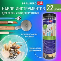 ����� ������������ ��� ����� � �������������, 22 �� � ����������� ����, BRAUBERG ART, 271174 - ������� ������