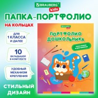 �����-��������� �����������, �4, 4 ������, 20 ������, 10 ���������, �������, BRAUBERG, 115237 - ������� ������