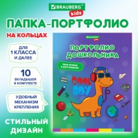 �����-��������� �����������, �4, 4 ������, 20 ������, 10 ���������, �������, BRAUBERG, 115238 - ������� ������