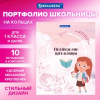 �����-��������� ���������, �4, 4 ������, 20 ������, 10 ���������, 7��, �������, BRAUB, 115239 - ������� ������