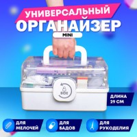 ������� ��������, ���������� ��� �������� �������������, ������ MINI 29�19,3�15,9 ��, DASWERK (�������), 608476 - ������� ������