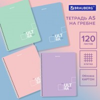 ������� �5 120�. BRAUBERG �������, ������, ������ 1, ���_1�, 404445 - ������� ������