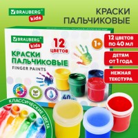 ������ ����������� ��� ������� �� 1 ����, ��������, 12 ������ �� 40 ��, BRAUBERG KIDS, 192397 - ������� ������