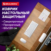 ������-��������� ���������� ������������ 600�1200 ��, ����������, 0,8 ��, BRAUBERG, 238302, 1308061200 - ������� ������