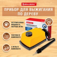 ������ ��� ��������� "����-1" �� ������ � ����� � ������������ ��������, 2 �������, B, 665267 - ������� ������