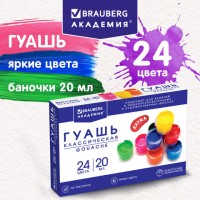 ����� BRAUBERG "�������� ������������ ������", 24 ����� �� 20 ��, 192367 - ������� ������