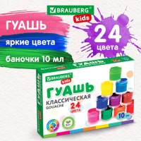 ����� BRAUBERG KIDS "NEW", 24 ����� �� 10 ��, 192370 - ������� ������
