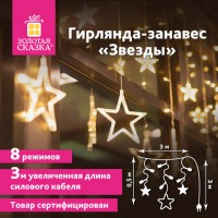 ���������������-������� ��������� "������" 3�0,5�, 108LED, ������ �����, 220V, ������� ������, 591354 - ������� ������