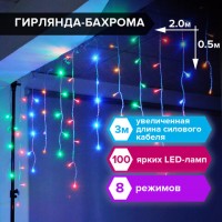 -  20,5 , 100 LED, , 220 V,  , 591270 -  