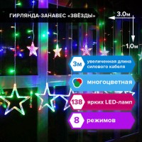 ���������������-������� ��������� "������" 3�1 �, 138 LED, �������������, 220 V, ������� ������, 591339 - ������� ������