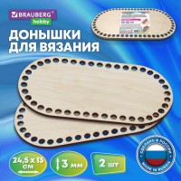 ������� ���������� ��� ������� ��������, 2 ��., 24,5*13��, BRAUBERG HOBBY, 665318 - ������� ������