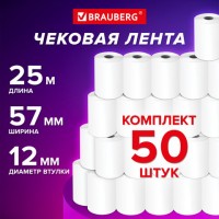 ������� ����� ����������� 57�� (������� 40��, ����� 25�, ������ 12��) �������� 50��, BRAUBERG 115375 - ������� ������