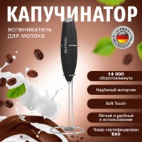 /     soft touch, , DASWER, 456179 -  
