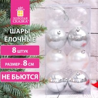 ���� ������� 8 ��, 8 ��, "Eden Colors", �������, ����: �����������/���������, ������� ������, 591981 - ������� ������