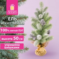 ��� ���������� ������������� ���������� 50 �� ����������� � �������, ����� ��� ������� ������ 592011 - ������� ������