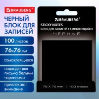 ���� ������������� (�������) ������ BRAUBERG BLACK, 76�76 ��, 100 ������, 115204 - ������� ������