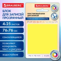 ���� ������������� ����������� (�������) 4 ����� BRAUBERG MULTI COLOUR 76�76��, 100 ������, 115208 - ������� ������