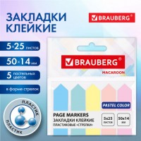 �������� ������� ���������� BRAUBERG MACAROON "�������" 50�14 ��, 125�� (5 ��. � 25 ����.), 115211 - ������� ������