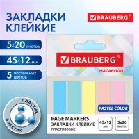 �������� ������� ���������� BRAUBERG MACAROON 45�12 ��, 100�� (5 ��. � 20 ����.), 115212 - ������� ������