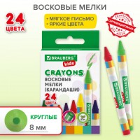 �������� ����� BRAUBERG KIDS, ����� 24 �����, 271697 - ������� ������