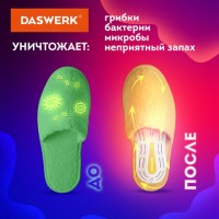 ������� ��� ����� �������������, ����� ��� ����� ��������������, 18 ��, DASWERK, SD7, 456200 - ������� ������