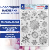 �������� ��� ���� ������������ ������������ 30*38�� "��������" ������, ������� ������� ������ 591928 - ������� ������