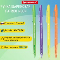 ����� ��������� ������ "PATRIOT NEON", �����, ������ �������, 0,7��, ����� 0,35��, BR - ������� ������