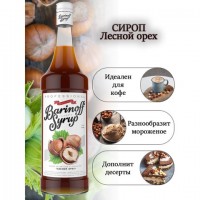 ����� BARINOFF "������ ����", 1 �, ���������� ������� - ������� ������