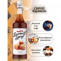 ����� BARINOFF "��������", 1 �, ���������� ������� - ������� ������