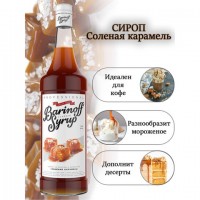 ����� BARINOFF "������� ��������", 1 �, ���������� ������� - ������� ������