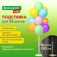 ��������� ��� 13 ��������� �����, ������ 130 ��, �������, BRAUBERG KIDS, 591906 - ������� ������