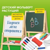 �������� �������� ��� ����/��������-��������� 38�37 ��, BRAUBERG KIDS, ����. ������ 106 ��, 238148 - ������� ������