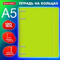 ������� �� ������� �5 175�220 ��, 120 �., �������, � ��������, BRAUBERG, ���������, 404619 - ������� ������
