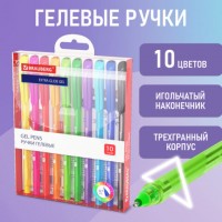 ����� ������� BRAUBERG "Extra Glide Gel", ����� 10 ������, �����������, ���������� ���������� 0,7 ��, ����� 0,5 ��, 144079 - ������� ������