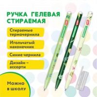 ����� ��������� ������� BRAUBERG KIDS "AVOCADO", �����, �������� 12 ����, ���������� ���������� 0,5 ��, ����� 0,35 ��, 144100 - ������� ������