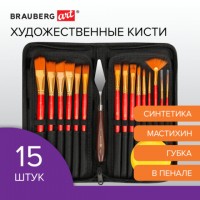 ����� �������������� ����� 15 �� + �������� � ������, �������, ���������, BRAUBERG AR - ������� ������