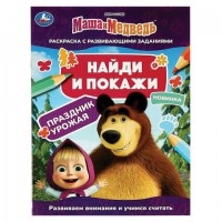 ������-��������� "������������ ������", �������, 210�290 ��, 16 �������, ���� - ������� ������