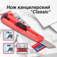 ��� ������������ 18 �� ������� "Classic", ��������, ������ �������, �������� � ������������, 238226 - ������� ������