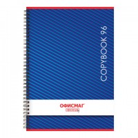 Тетрадь А4, 96 л., ОФИСМАГ, гребень, клетка, обложка картон, МОНОХРОМ, 402793 - Премиум Сервис