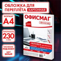 ������� ��������� ��� ���������, �4, �������� 100 ��., �������� ��� ����, 230 �/�2, �����, �������, 530835 - ������� ������