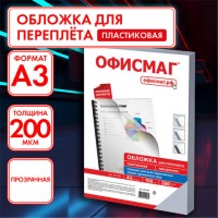 ������� ����������� ��� ��������� ������� ������ �3, �������� 100 ��., 200 ���, ����������, �������, 531446 - ������� ������