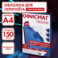 ������� ����������� ��� ���������, �4, �������� 100 ��., 150 ���, ���������-�����, �������, 531447 - ������� ������