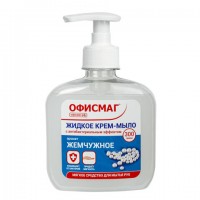 Мыло-крем жидкое 300 г ОФИСМАГ, "Премиум жемчужное", с антибактериальным эффектом, дозатор, 606782 - Премиум Сервис