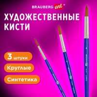 ����� �������������� ����� 3 �����, ��������� (������� �4, 6,8) BRAUBERG ART DEBUT, - ������� ������