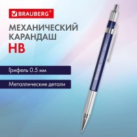 �������� ������������ 0,5 ��, HB, BRAUBERG METALLIC X-05, ������������� ������, 181974 - ������� ������