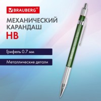 �������� ������������ 0,7 ��, HB, BRAUBERG "METALLIC X-07", ������������� ������, 181975 - ������� ������